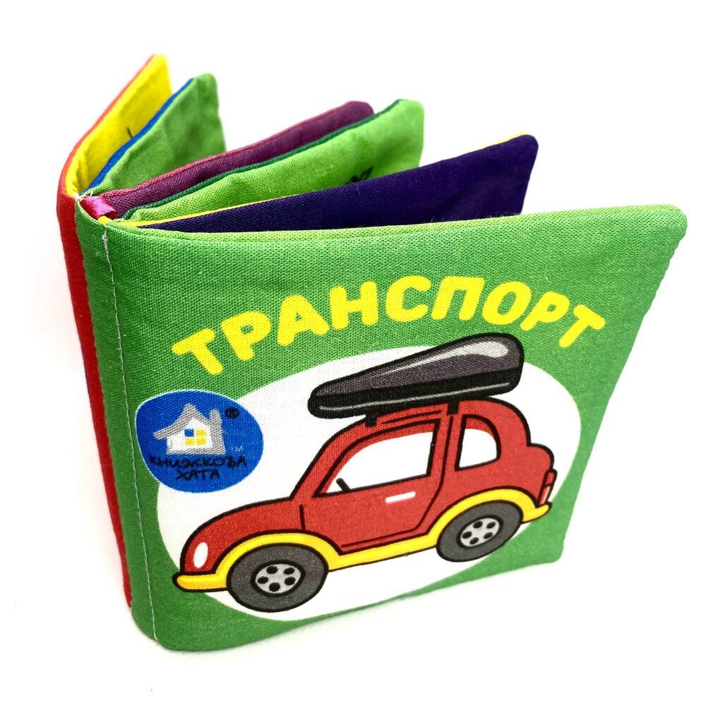 Книга Транспорт. М'яка книжка. Фото 3
