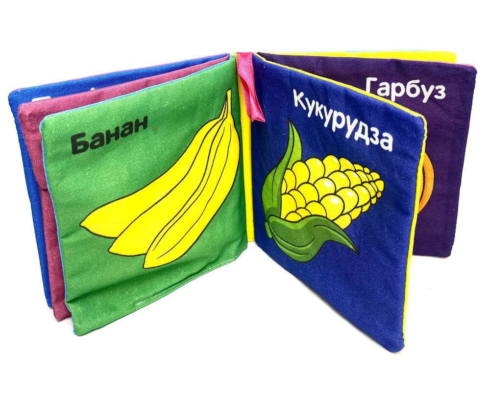 Книга Фрукти Овочі. М'яка книжка. Фото 4