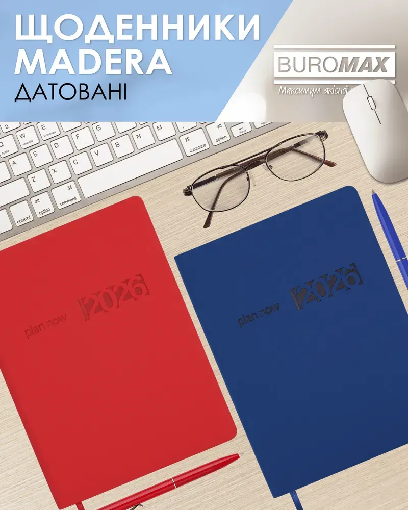Щоденник датований Buromax Madera зі штучної шкіри А5 336 сторінок синій BM.21150-02. Фото 11
