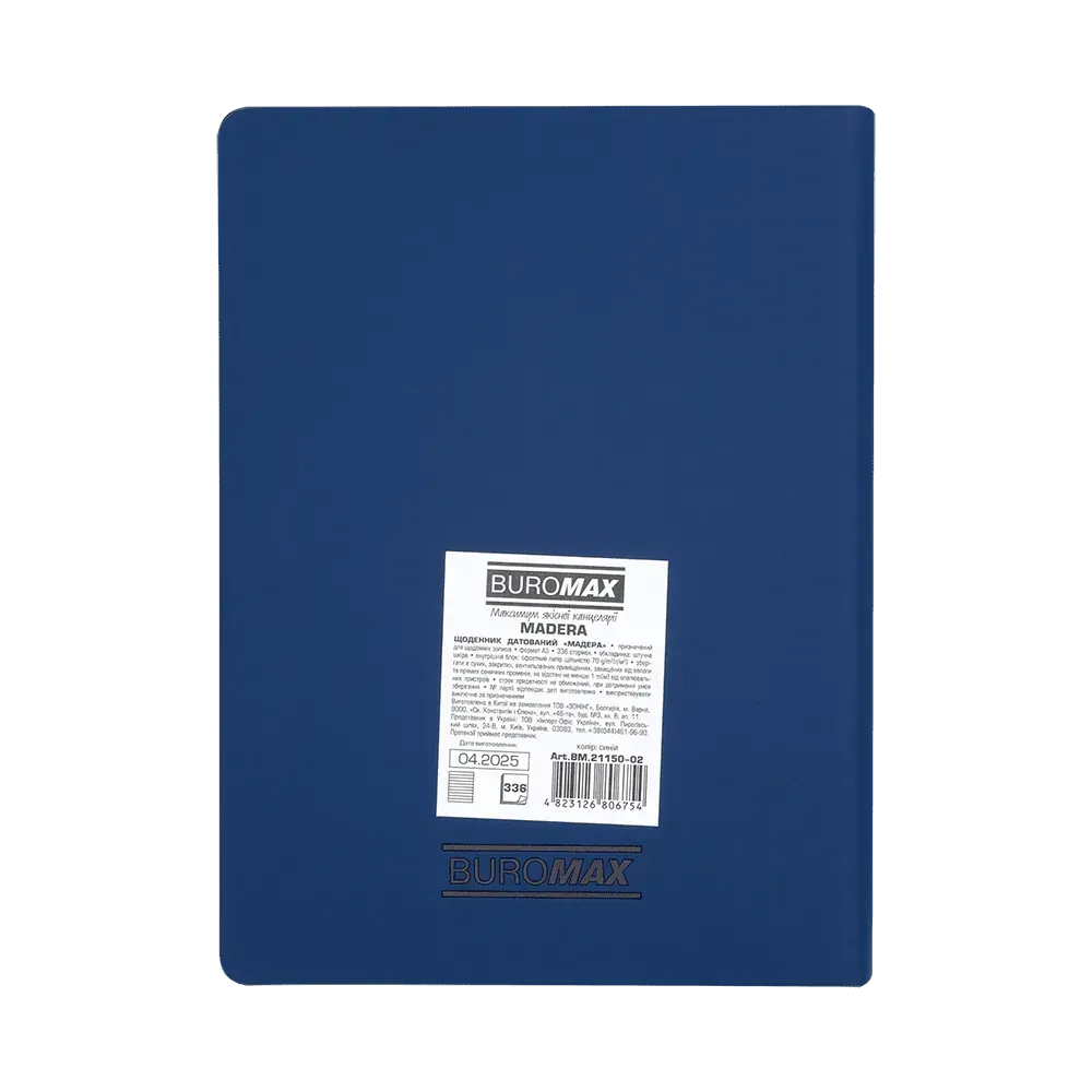 Щоденник датований Buromax Madera зі штучної шкіри А5 336 сторінок синій BM.21150-02. Фото 5
