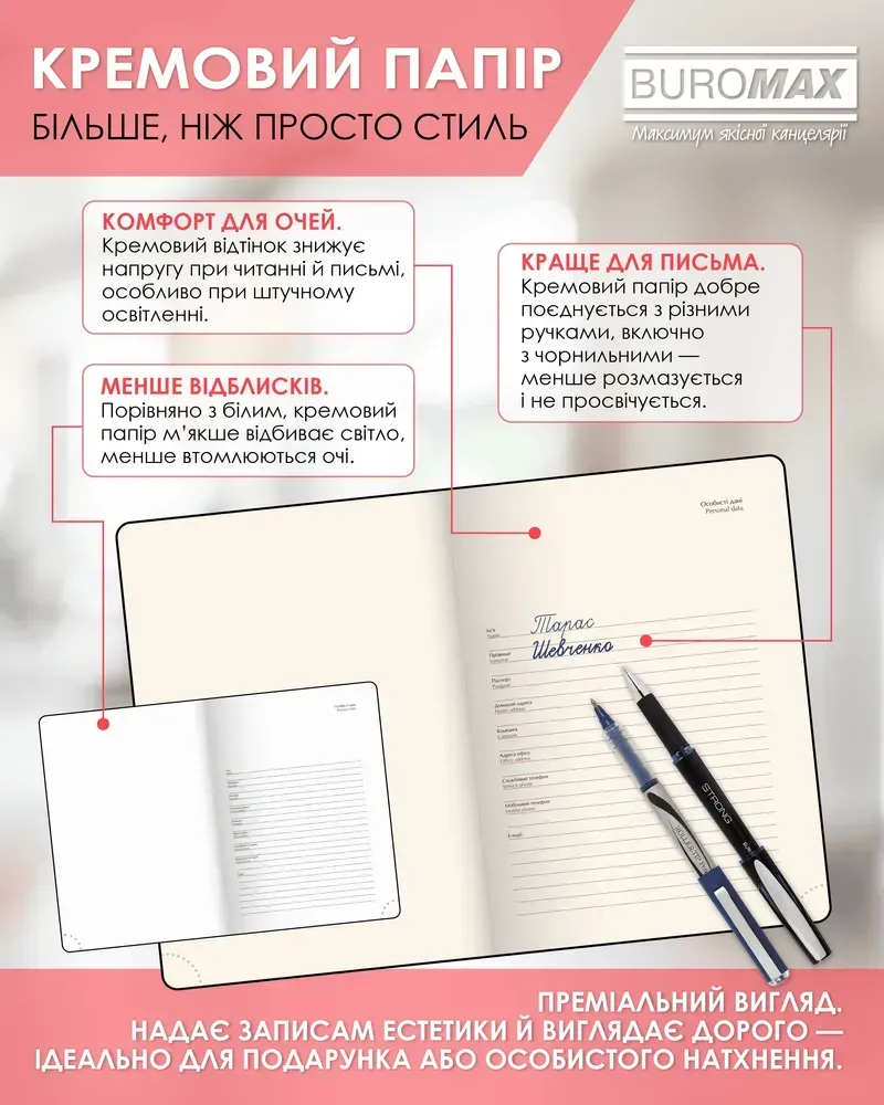 Щоденник датований Buromax Madera зі штучної шкіри А5 336 сторінок червоний BM.21150-05. Фото 10