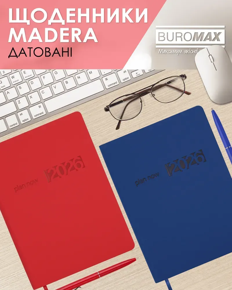 Щоденник датований Buromax Madera зі штучної шкіри А5 336 сторінок червоний BM.21150-05. Фото 11