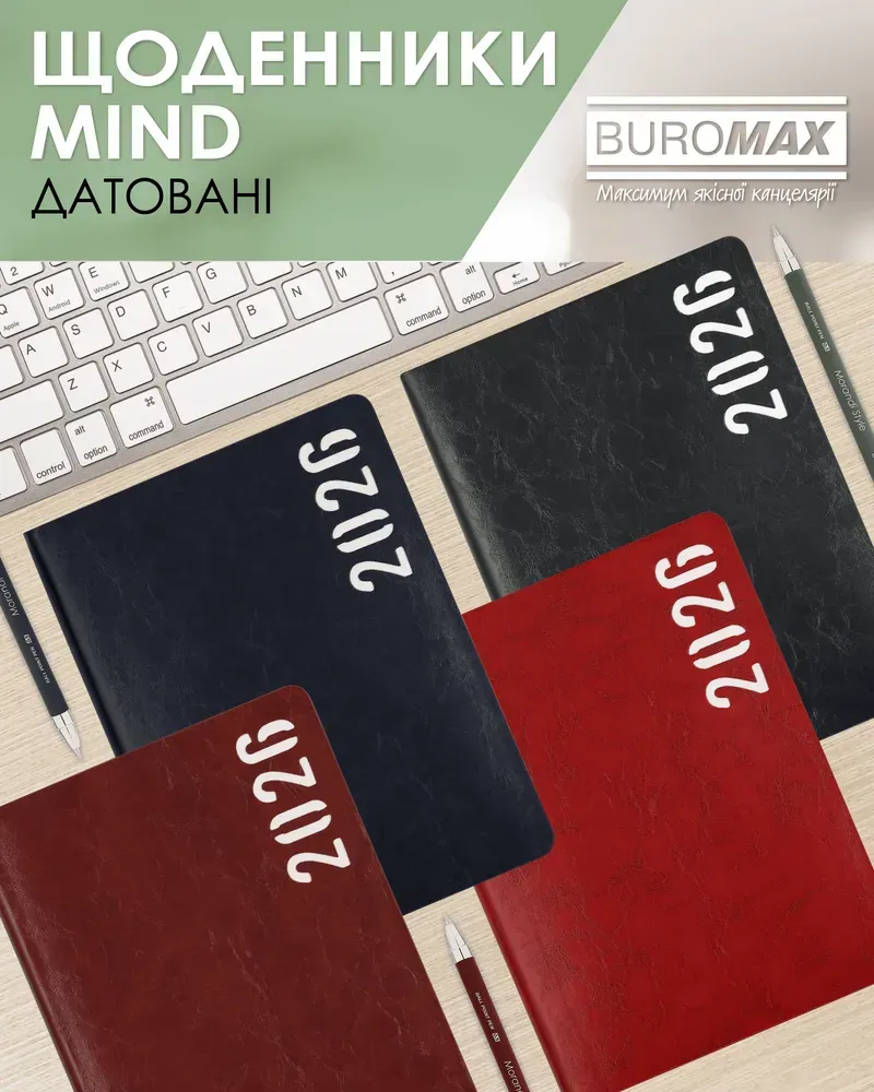 Щоденник датований Buromax Mind зі штучної шкіри А5 336 сторінок зелений BM.21152-04. Фото 10