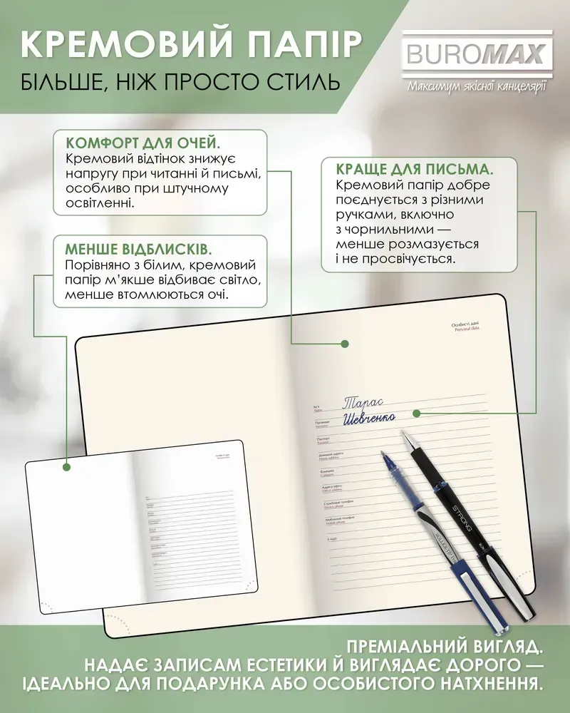 Щоденник датований Buromax Mind зі штучної шкіри А5 336 сторінок зелений BM.21152-04. Фото 9