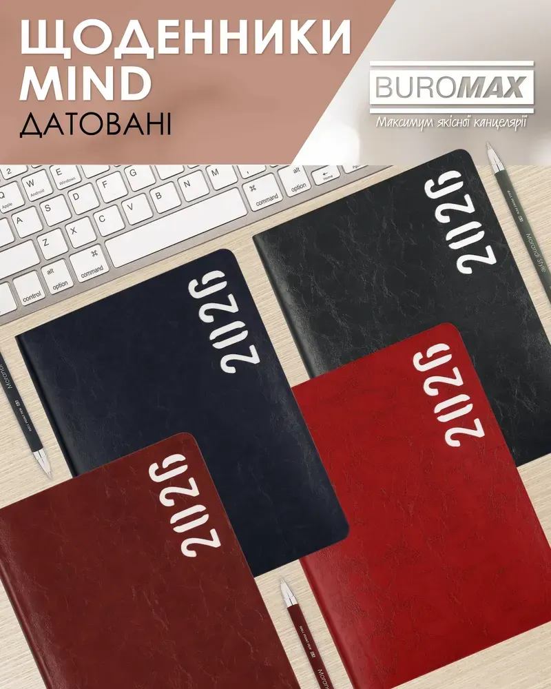Щоденник датований Buromax Mind зі штучної шкіри А5 336 сторінок коричневий BM.21152-25. Фото 11