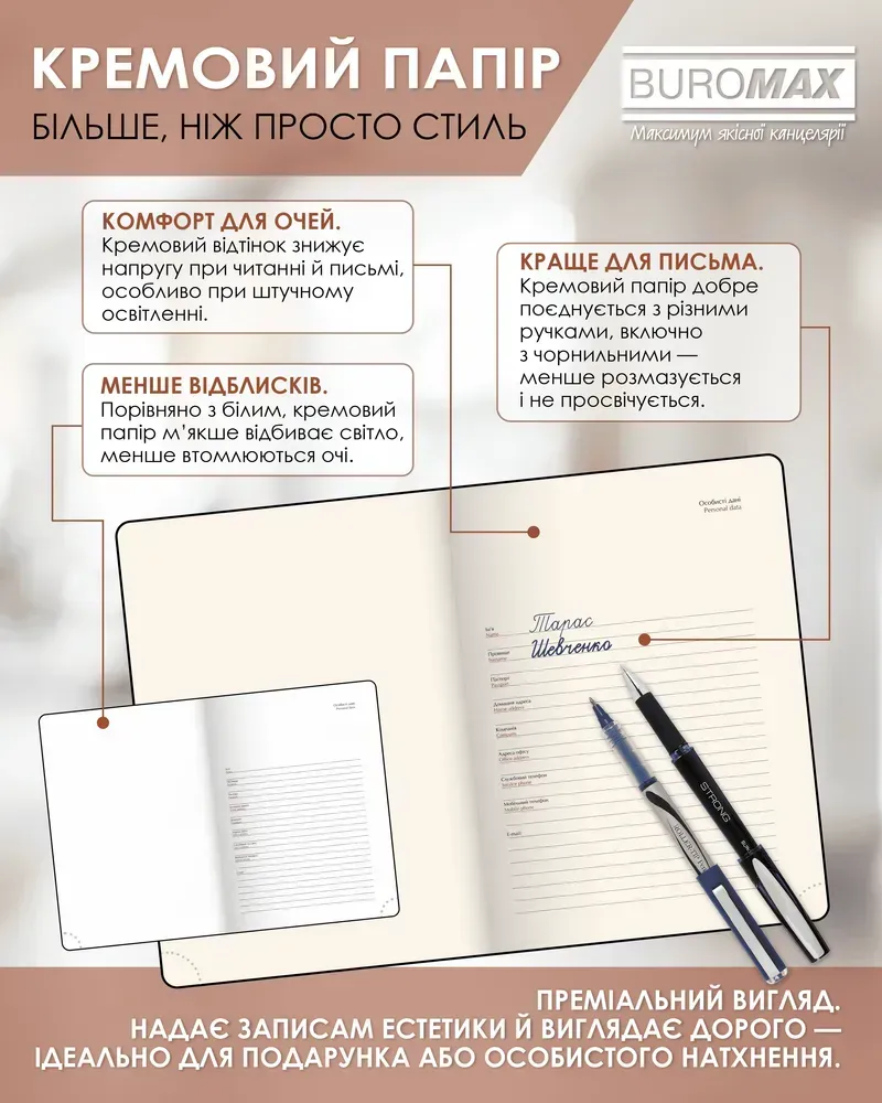 Щоденник датований Buromax Mind зі штучної шкіри А5 336 сторінок коричневий BM.21152-25. Фото 10