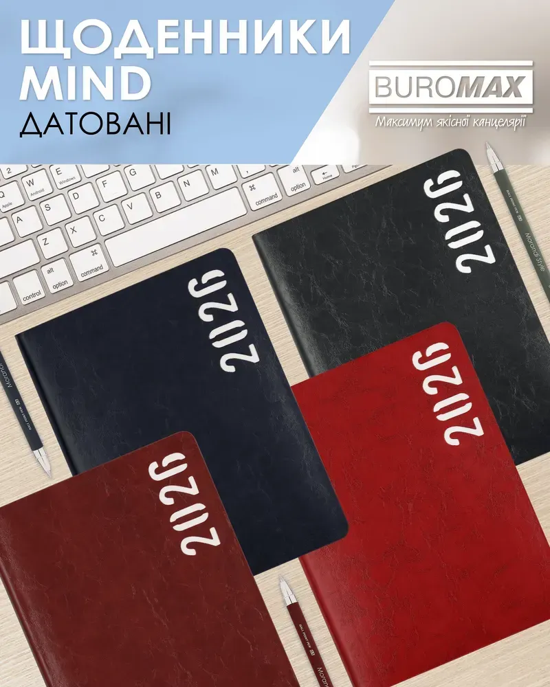 Щоденник датований Buromax Mind зі штучної шкіри А5 336 сторінок синій BM.21152-02. Фото 11
