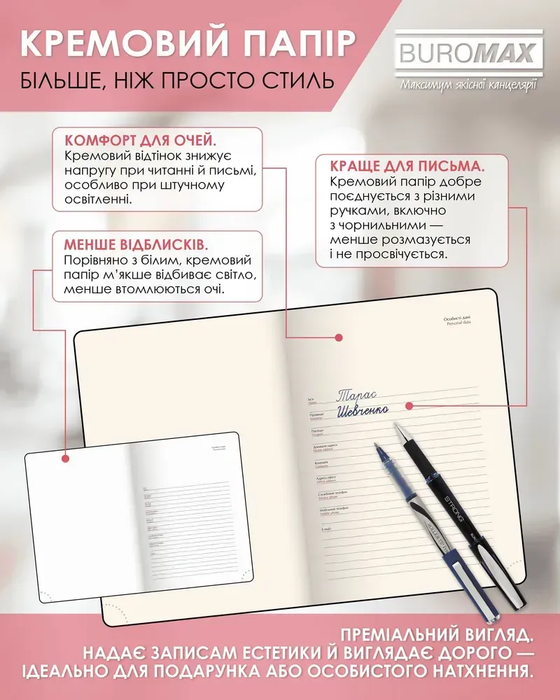 Щоденник датований Buromax Mind зі штучної шкіри А5 336 сторінок червоний BM.21152-05. Фото 10