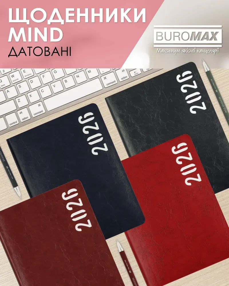 Щоденник датований Buromax Mind зі штучної шкіри А5 336 сторінок червоний BM.21152-05. Фото 11