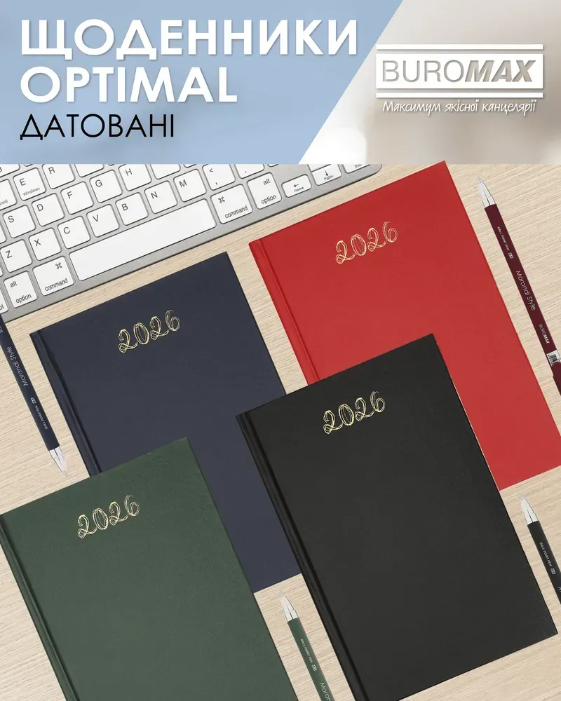 Щоденник датований Buromax Optimal A5 з бумвінілу 320 сторінок синій BM.2121-02. Фото 6