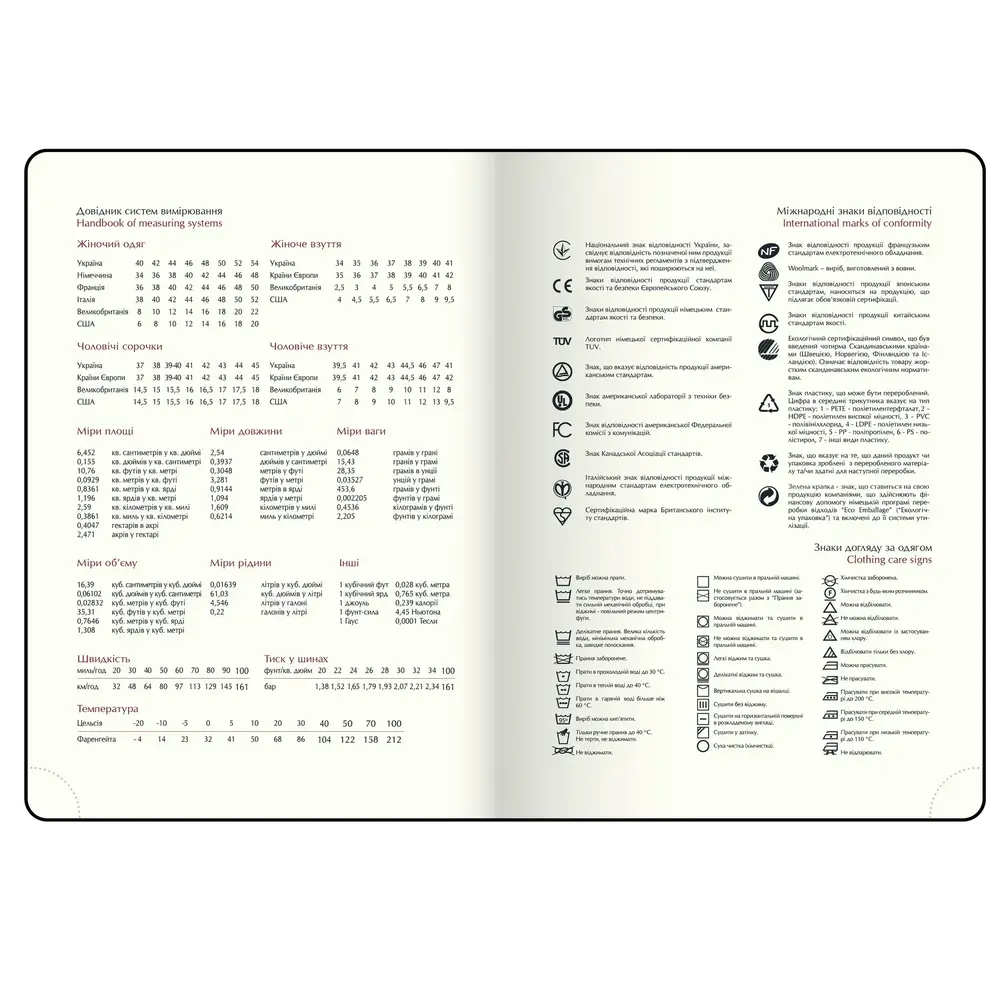 Щоденник датований Buromax Belle зі штучної шкіри А5 336 сторінок червоний BM.21103-05. Фото 19