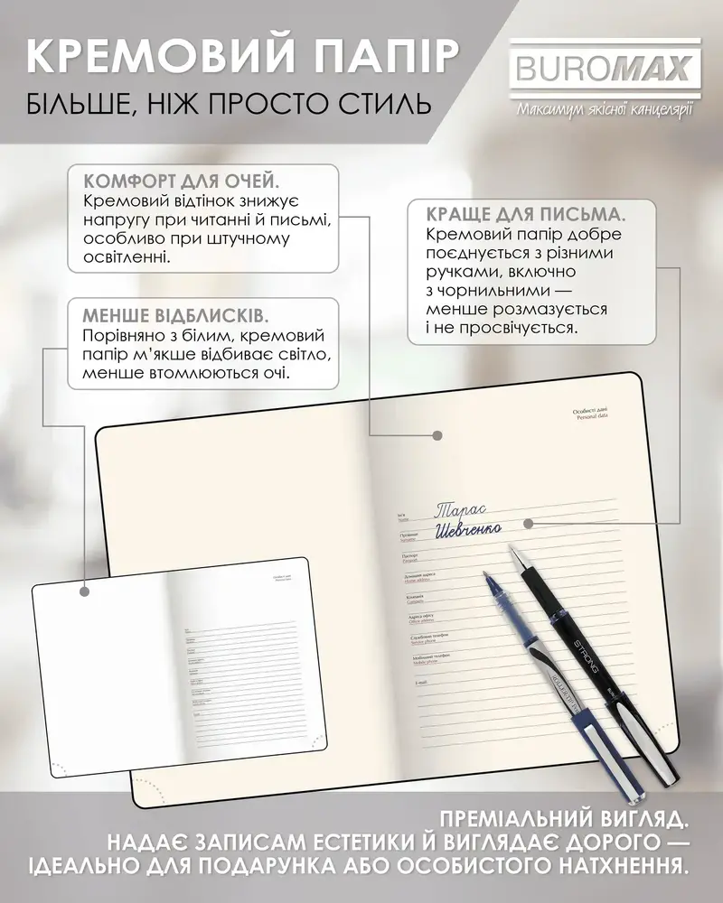 Щоденник датований Buromax Belle зі штучної шкіри А5 336 сторінок чорний BM.21103-01. Фото 10