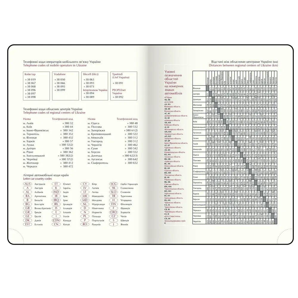 Щоденник датований Buromax Belle зі штучної шкіри А5 336 сторінок чорний BM.21103-01. Фото 17