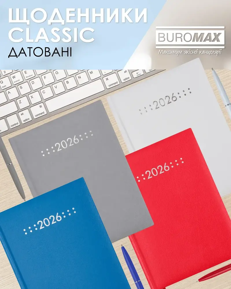 Щоденник датований Buromax Classic з бумвінілу А5 336 сторінок білий BM.21121-12. Фото 11