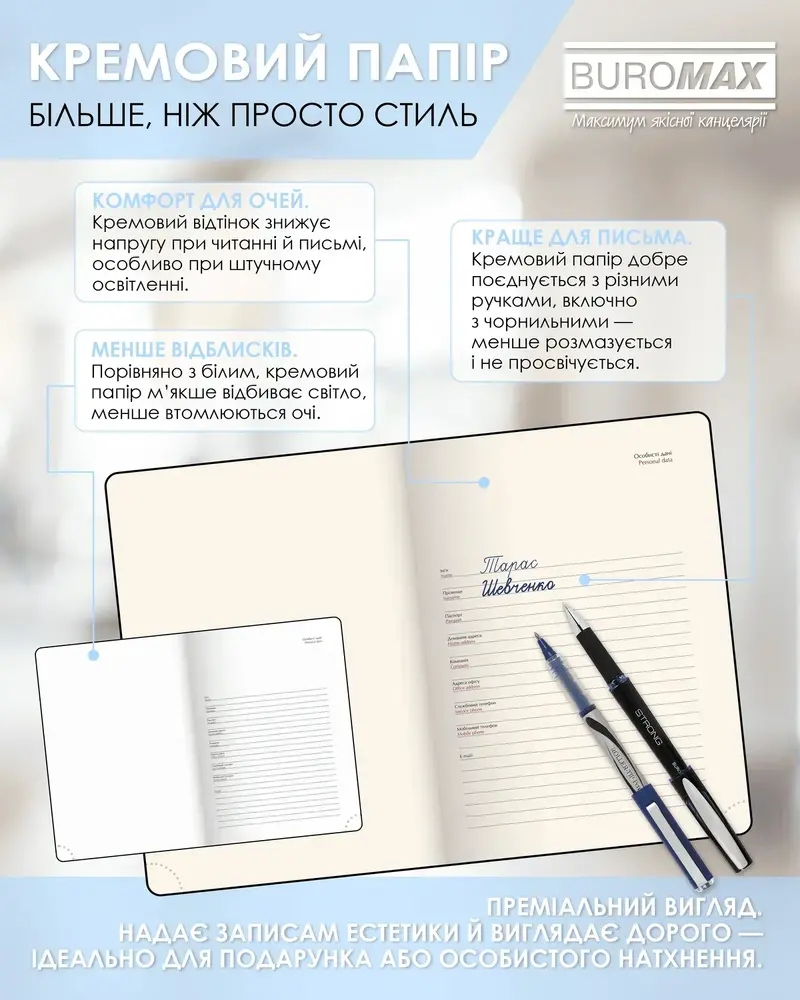 Щоденник датований Buromax Classic з бумвінілу А5 336 сторінок білий BM.21121-12. Фото 10