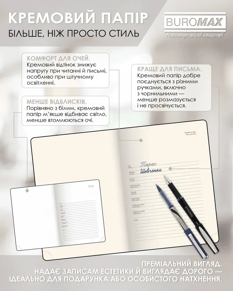 Щоденник датований Buromax Classic з бумвінілу А5 336 сторінок сірий BM.21121-09. Фото 7