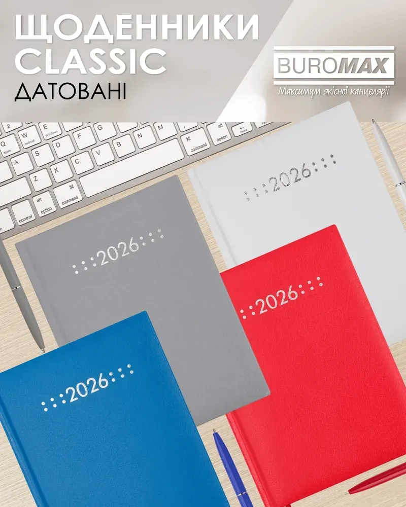 Щоденник датований Buromax Classic з бумвінілу А5 336 сторінок сірий BM.21121-09. Фото 11