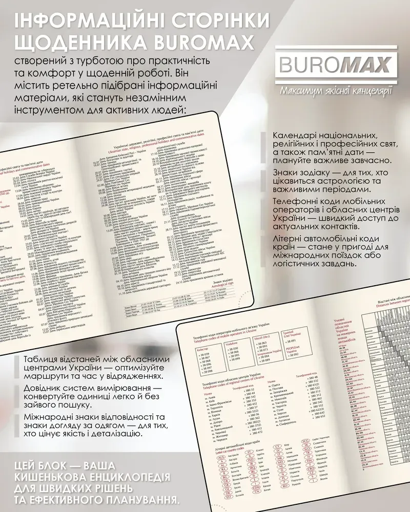 Щоденник датований Buromax Classic з бумвінілу А5 336 сторінок сірий BM.21121-09. Фото 9