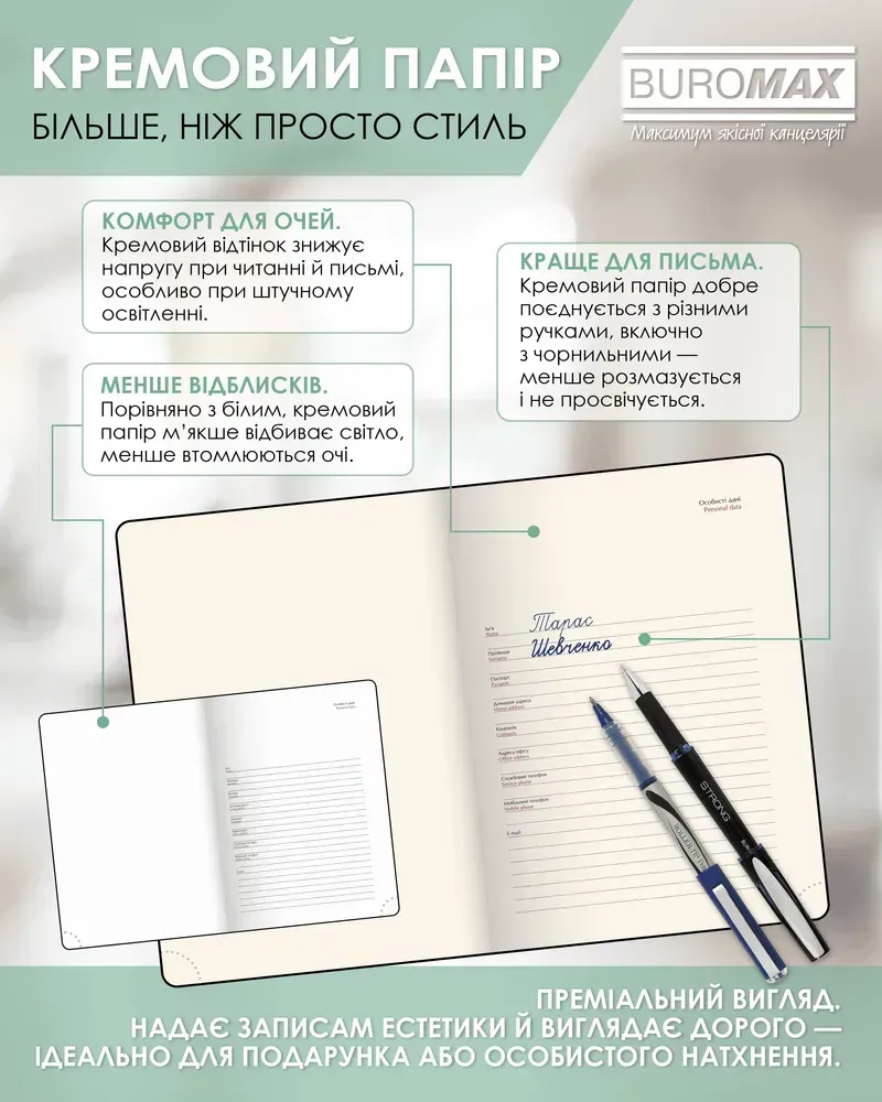 Щоденник датований Buromax Code Line зі штучної шкіри А5 336 сторінок зелений BM.2142-04. Фото 10