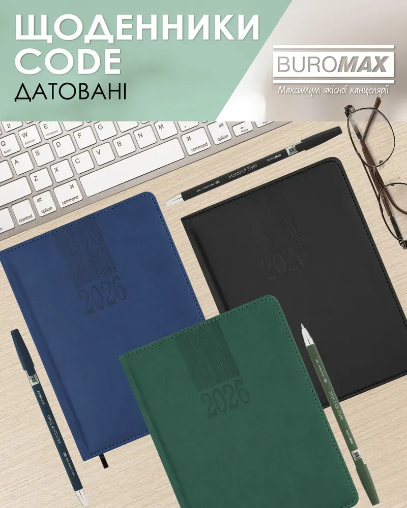 Щоденник датований Buromax Code Line зі штучної шкіри А5 336 сторінок зелений BM.2142-04. Фото 11