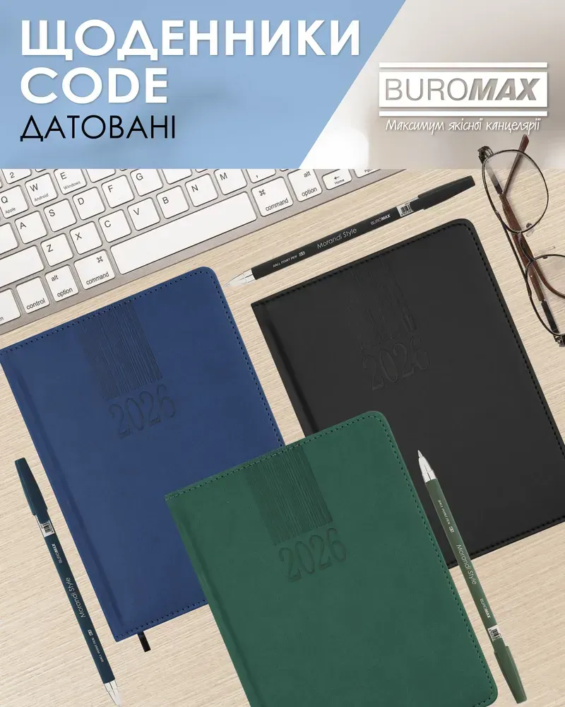 Щоденник датований Buromax Code Line зі штучної шкіри А5 336 сторінок синій BM.2142-02. Фото 11