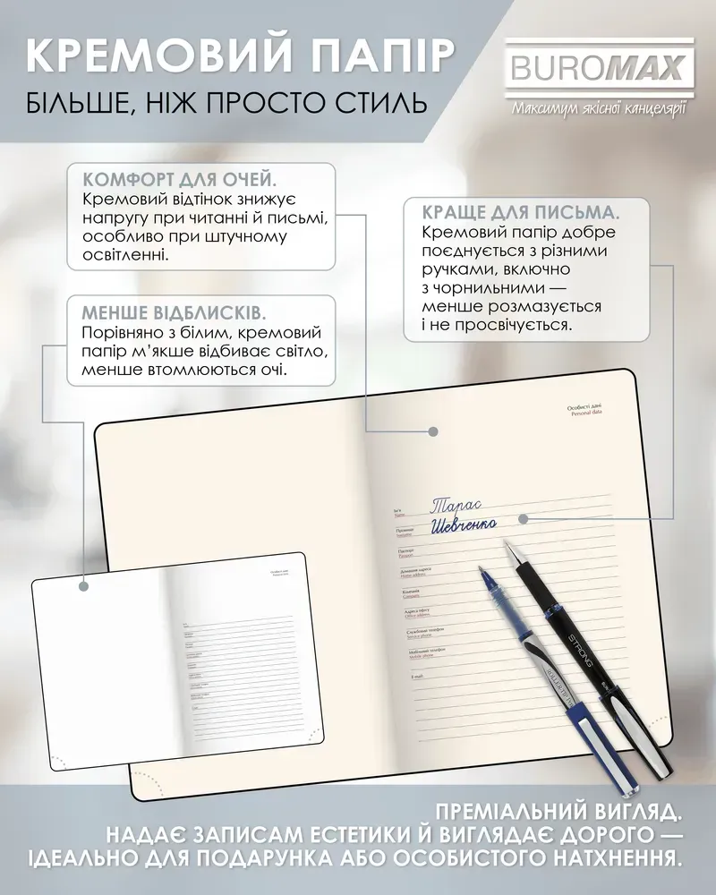 Щоденник датований Buromax Code Line зі штучної шкіри А5 336 сторінок чорний BM.2142-01. Фото 10