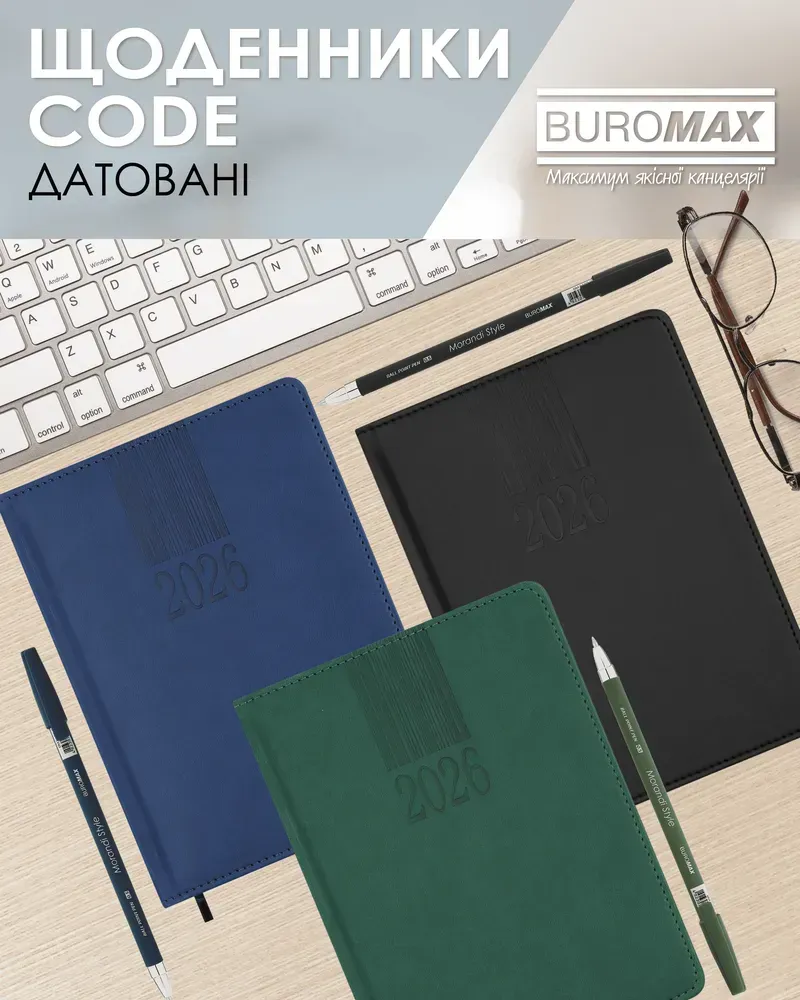 Щоденник датований Buromax Code Line зі штучної шкіри А5 336 сторінок чорний BM.2142-01. Фото 11