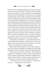 Книга На острові - Михайло Коцюбинський (із кольоровим зрізом). Фото 19