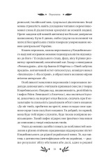 Книга На острові - Михайло Коцюбинський (із кольоровим зрізом). Фото 13