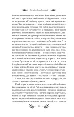 Книга На острові - Михайло Коцюбинський (із кольоровим зрізом). Фото 17