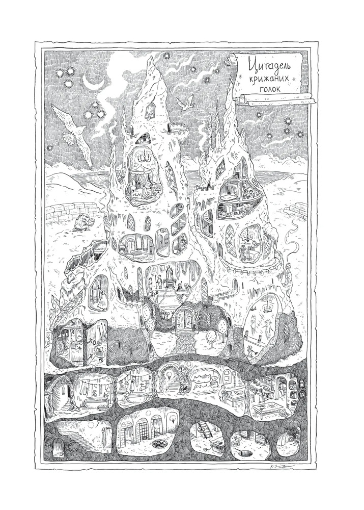 Книга Трон в'язня. Книга 2 - Голлі Блек (із кольоровим зрізом). Фото 3