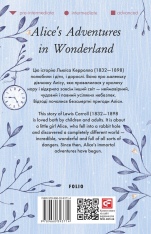 Книга Alice’s Adventures in Wonderland (Аліса в Дивокраї) - Льюїс Керрол. Фото 2