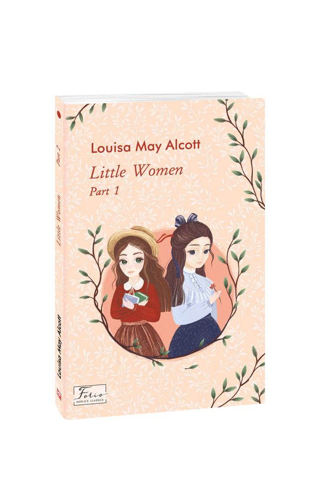 Книга Little Women. Part 1 (Маленькі жінки. Частина 1) - Луїза Мей Олкотт. Фото 3