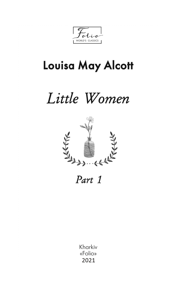 Книга Little Women. Part 1 (Маленькі жінки. Частина 1) - Луїза Мей Олкотт. Фото 4