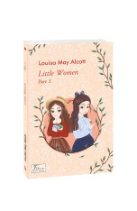 Книга Little Women. Part 1 (Маленькі жінки. Частина 1) - Луїза Мей Олкотт. Фото 3