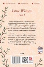 Книга Little Women. Part 1 (Маленькі жінки. Частина 1) - Луїза Мей Олкотт. Фото 2