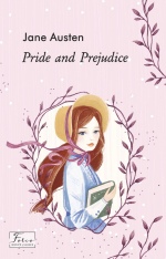 Книга Pride and Prejudice (Гордість і упередженість) - Джейн Остін