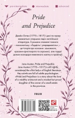 Книга Pride and Prejudice (Гордість і упередженість) - Джейн Остін. Фото 2