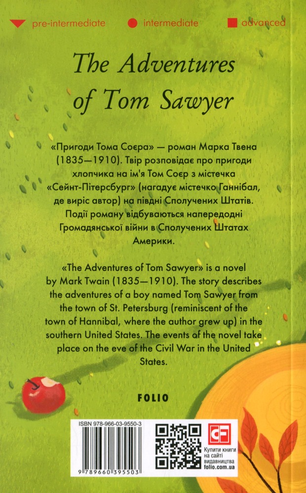 Книга The Adventures of Tom Sawyer (Пригоди Тома Соєра) - Марк Твен. Фото 2