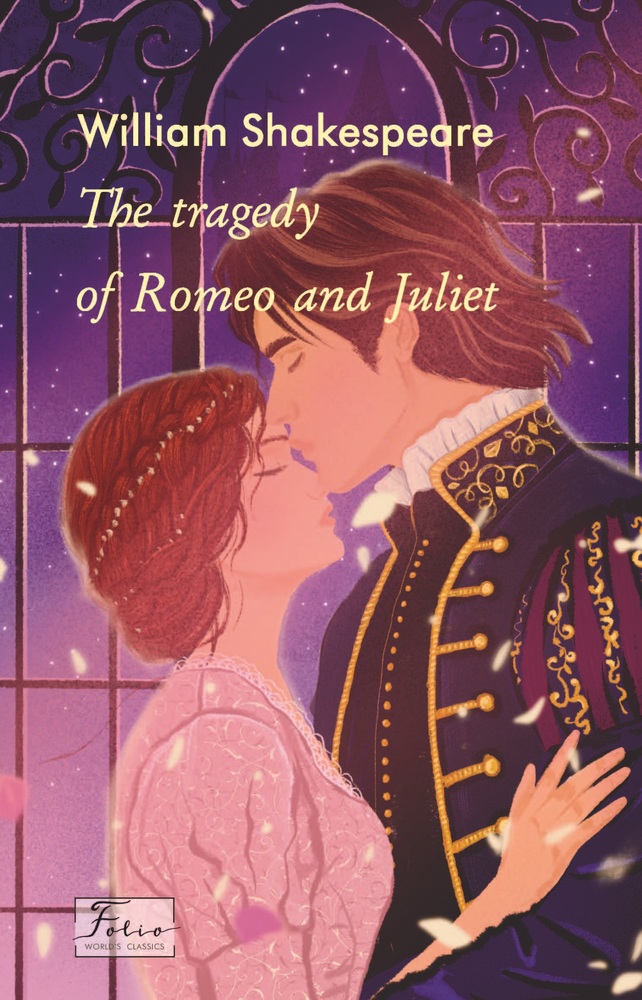 Книга The Tragedy of Romeo and Juliet (Ромео і Джульєтта) - Вільям Шекспір