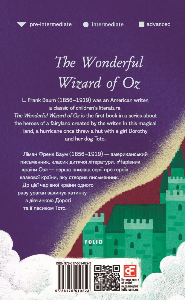 Книга The Wonderful Wizard of Oz (Чарівник країни Оз) - Ліман Френк Баум. Фото 2