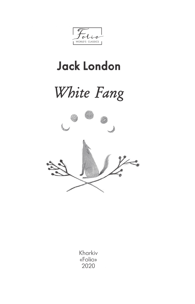 Книга White Fang (Біле ікло) - Джек Лондон. Фото 4