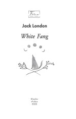 Книга White Fang (Біле ікло) - Джек Лондон. Фото 4
