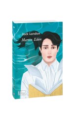 Книга Martin Eden (Мартін Іден) - Джек Лондон. Фото 3