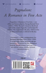 Книга Pygmalion: A Romance in Five Acts (Пігмаліон) - Бернард Шоу. Фото 2