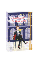Книга The Great Gatsby (Великий Гетсбі) - Френсіс Скотт Фіцджеральд. Фото 3