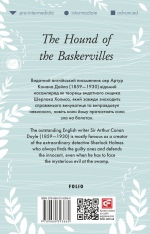 Книга The Hound of the Baskervilles (Собака Баскервилів) - Артур Конан Дойл. Фото 2