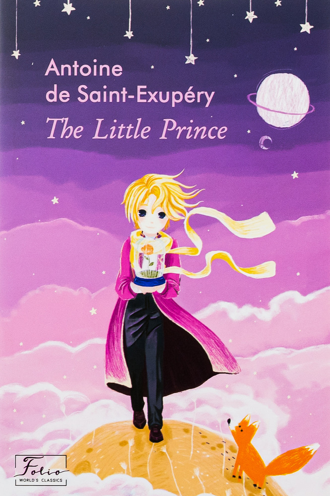 Книга The Little Prince (Маленький принц) - Антуан де Сент-Екзюпері