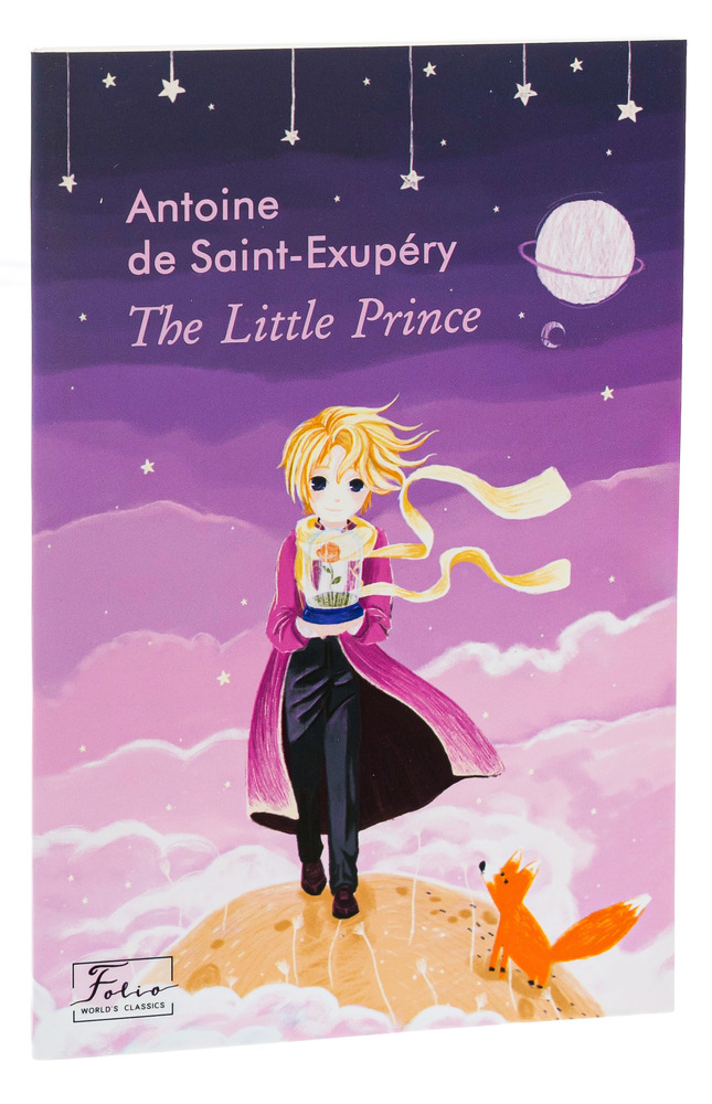 Книга The Little Prince (Маленький принц) - Антуан де Сент-Екзюпері. Фото 3
