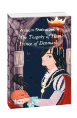 Книга The Tragedy of Hamlet, Prince of Denmark (Гамлет, принц данський) - Вільям Шекспір. Фото 3